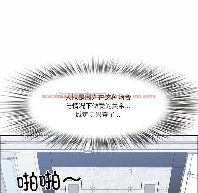查看漫画最強男人 - 第29話 - sayhentaiz.net中的3491694图片