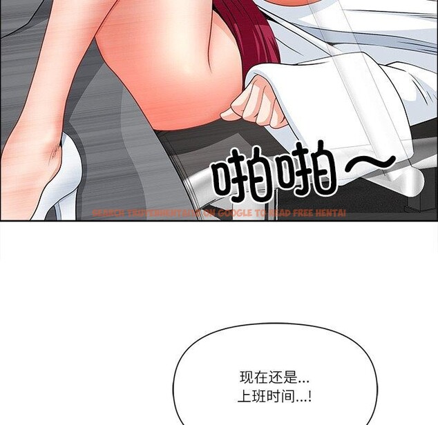 查看漫画最強男人 - 第29話 - sayhentaiz.net中的3491698图片