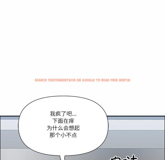 查看漫画最強男人 - 第29話 - sayhentaiz.net中的3491719图片