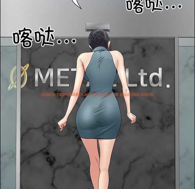 查看漫画最強男人 - 第29話 - sayhentaiz.net中的3491720图片