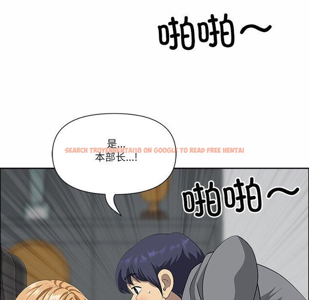 查看漫画最強男人 - 第29話 - sayhentaiz.net中的3491728图片