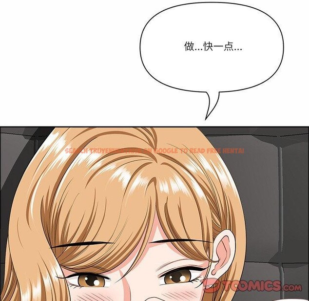 查看漫画最強男人 - 第29話 - sayhentaiz.net中的3491735图片