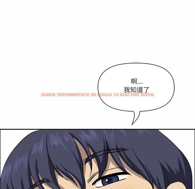 查看漫画最強男人 - 第29話 - sayhentaiz.net中的3491737图片