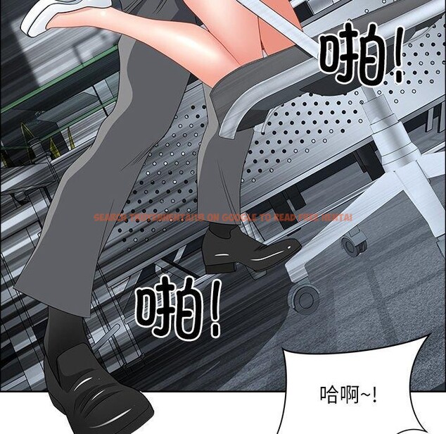 查看漫画最強男人 - 第29話 - sayhentaiz.net中的3491756图片
