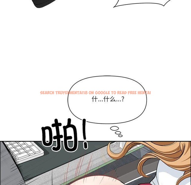 查看漫画最強男人 - 第29話 - sayhentaiz.net中的3491757图片