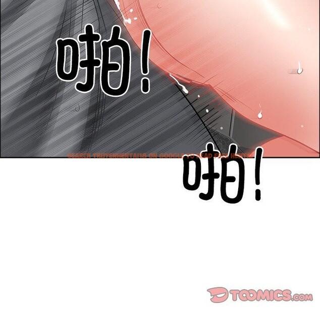 查看漫画最強男人 - 第29話 - sayhentaiz.net中的3491762图片