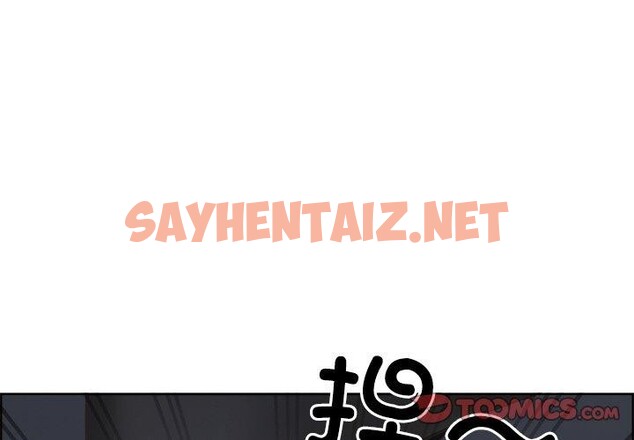 查看漫画最強男人 - 第3話 - sayhentaiz.net中的2814617图片