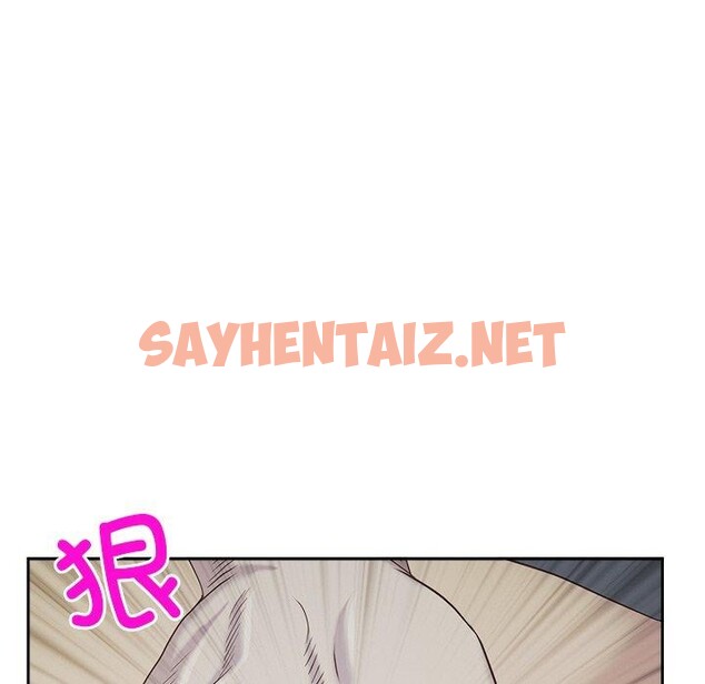 查看漫画最強男人 - 第3話 - sayhentaiz.net中的2814626图片