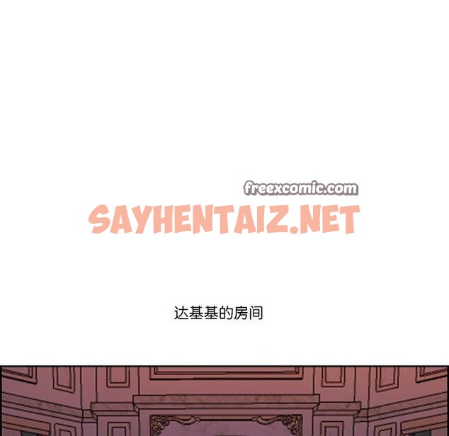 查看漫画最強男人 - 第3話 - sayhentaiz.net中的2814658图片