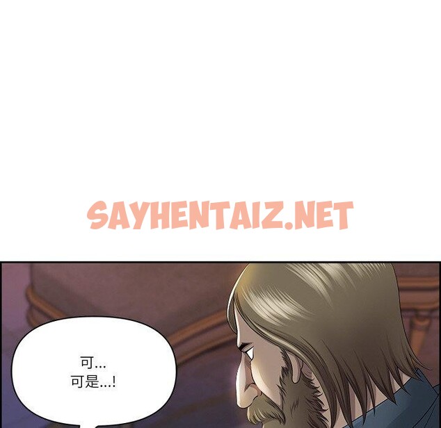 查看漫画最強男人 - 第3話 - sayhentaiz.net中的2814661图片