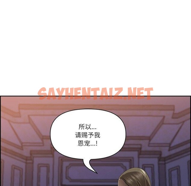 查看漫画最強男人 - 第3話 - sayhentaiz.net中的2814670图片