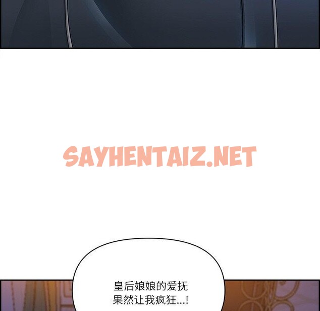 查看漫画最強男人 - 第3話 - sayhentaiz.net中的2814686图片