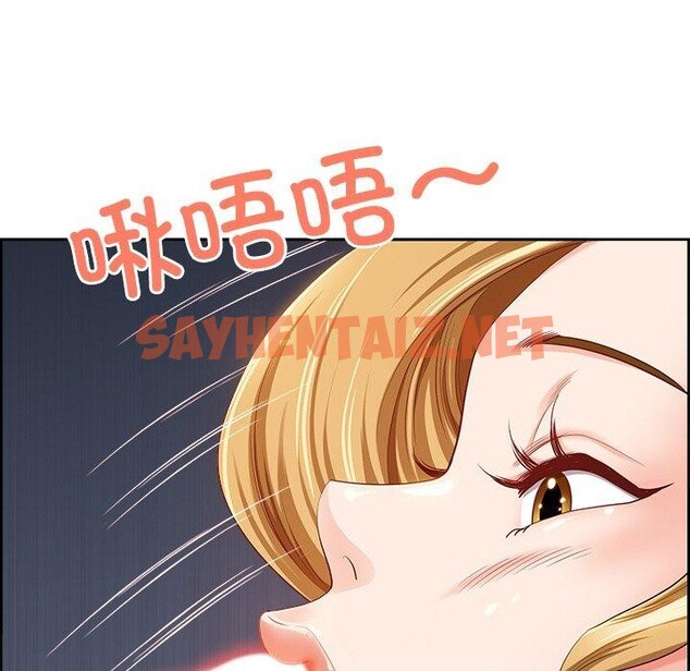 查看漫画最強男人 - 第3話 - sayhentaiz.net中的2814710图片