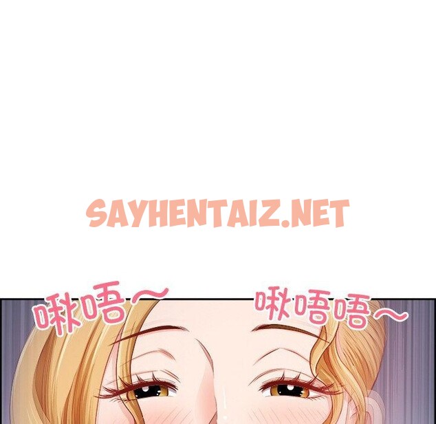 查看漫画最強男人 - 第3話 - sayhentaiz.net中的2814712图片