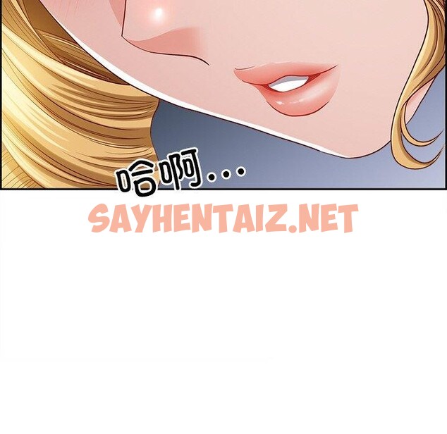 查看漫画最強男人 - 第3話 - sayhentaiz.net中的2814747图片