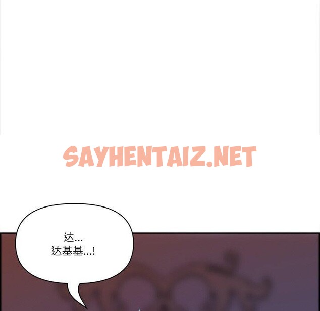 查看漫画最強男人 - 第3話 - sayhentaiz.net中的2814759图片