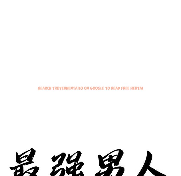 查看漫画最強男人 - 第30話 - sayhentaiz.net中的3515993图片
