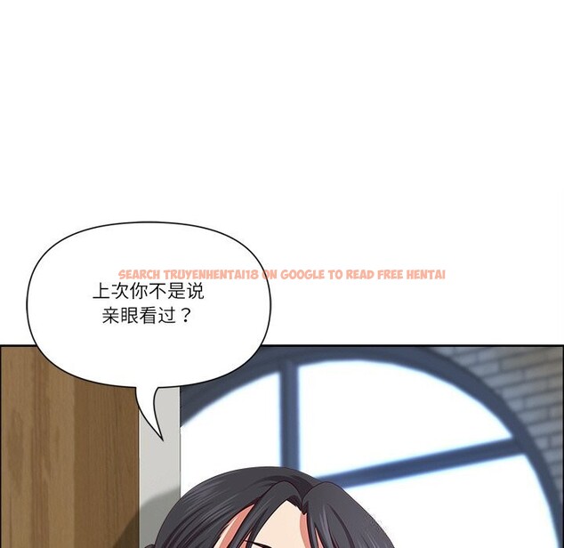 查看漫画最強男人 - 第30話 - sayhentaiz.net中的3516002图片