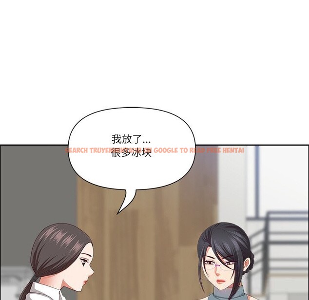 查看漫画最強男人 - 第30話 - sayhentaiz.net中的3516012图片