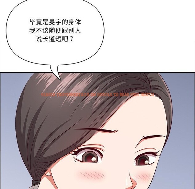 查看漫画最強男人 - 第30話 - sayhentaiz.net中的3516019图片