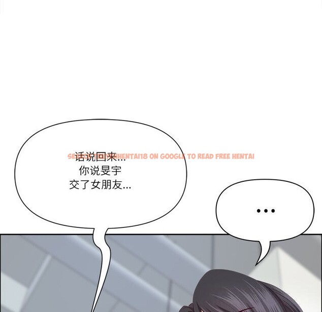 查看漫画最強男人 - 第30話 - sayhentaiz.net中的3516023图片