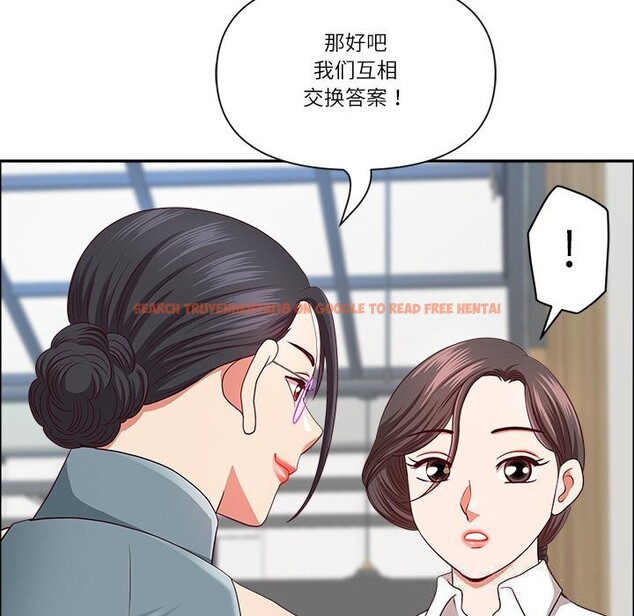 查看漫画最強男人 - 第30話 - sayhentaiz.net中的3516033图片
