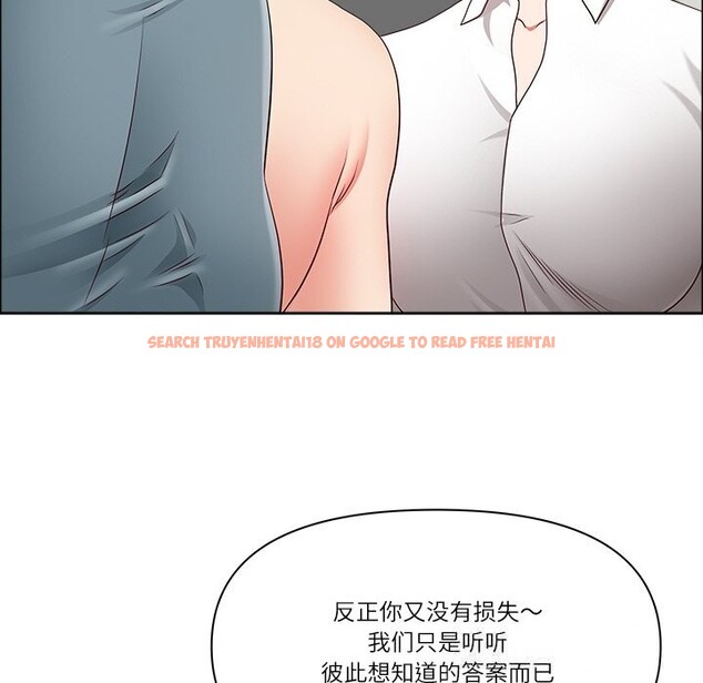 查看漫画最強男人 - 第30話 - sayhentaiz.net中的3516034图片