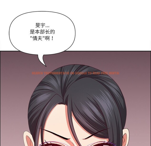 查看漫画最強男人 - 第30話 - sayhentaiz.net中的3516084图片