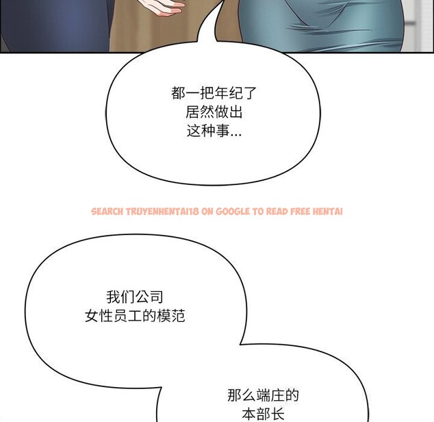 查看漫画最強男人 - 第30話 - sayhentaiz.net中的3516093图片