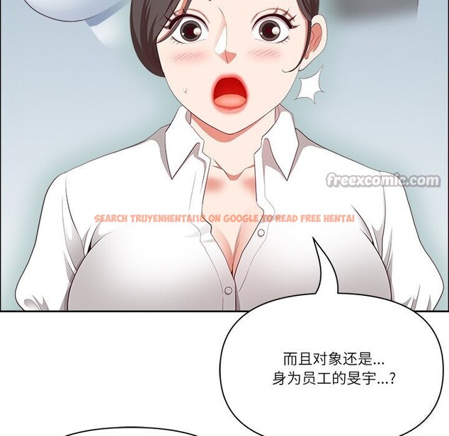 查看漫画最強男人 - 第30話 - sayhentaiz.net中的3516095图片