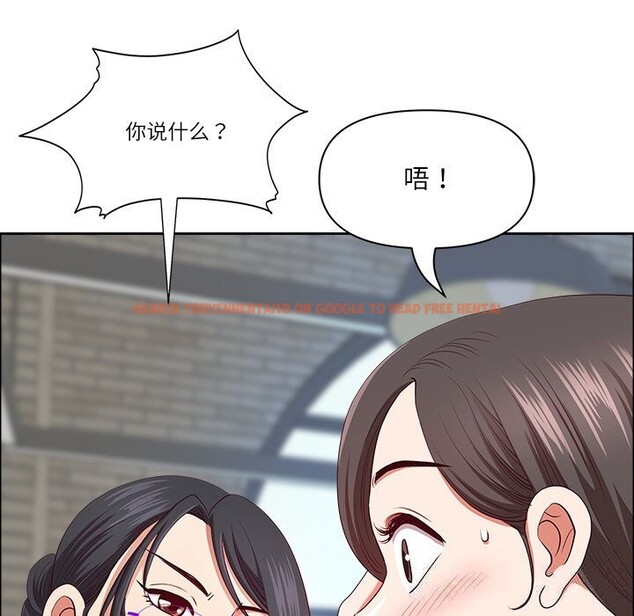 查看漫画最強男人 - 第30話 - sayhentaiz.net中的3516098图片