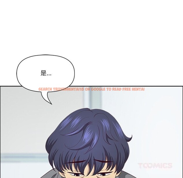 查看漫画最強男人 - 第30話 - sayhentaiz.net中的3516139图片