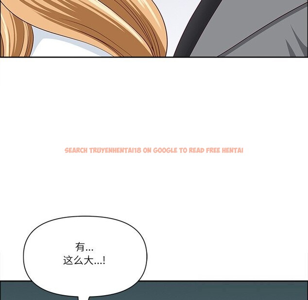 查看漫画最強男人 - 第30話 - sayhentaiz.net中的3516146图片
