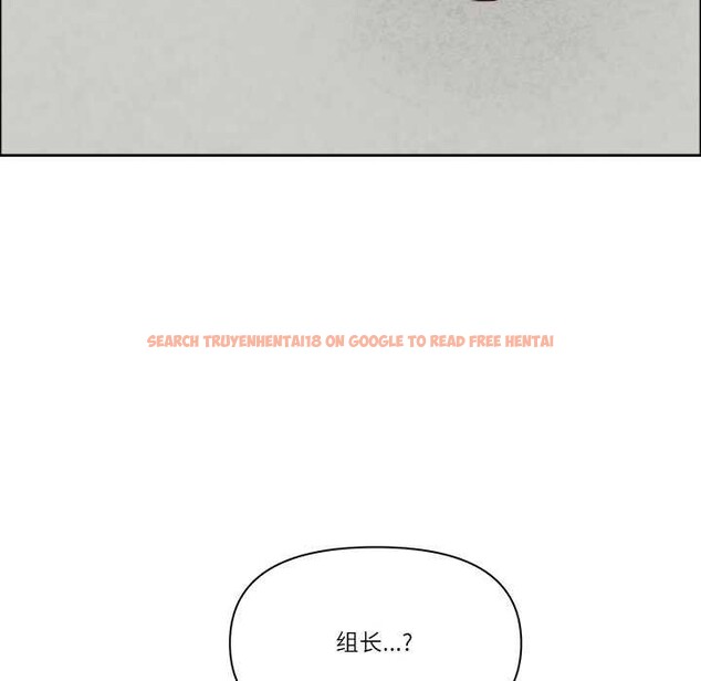查看漫画最強男人 - 第31話 - sayhentaiz.net中的3539788图片