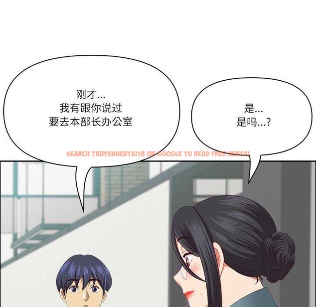 查看漫画最強男人 - 第31話 - sayhentaiz.net中的3539793图片