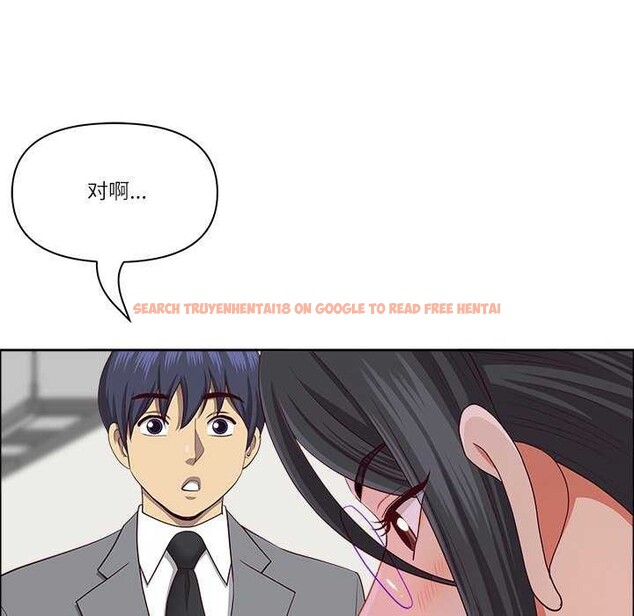 查看漫画最強男人 - 第31話 - sayhentaiz.net中的3539795图片