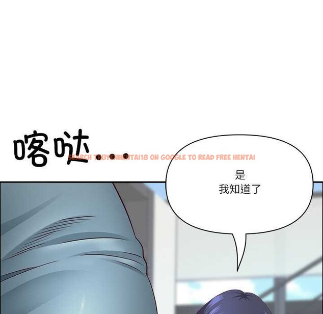 查看漫画最強男人 - 第31話 - sayhentaiz.net中的3539806图片
