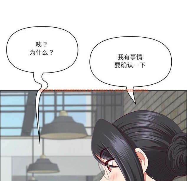 查看漫画最強男人 - 第31話 - sayhentaiz.net中的3539820图片