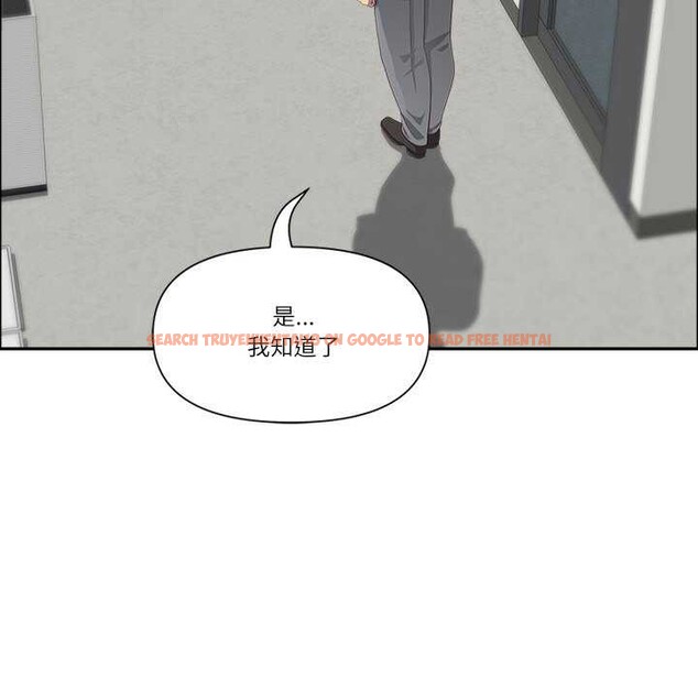 查看漫画最強男人 - 第31話 - sayhentaiz.net中的3539824图片