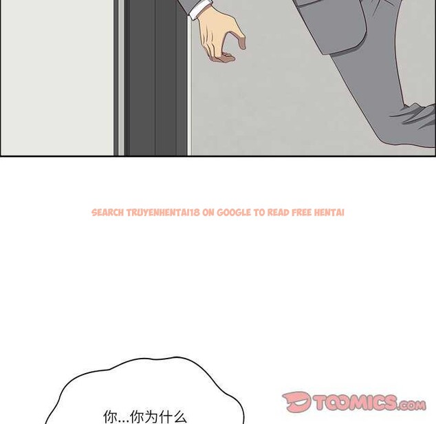 查看漫画最強男人 - 第31話 - sayhentaiz.net中的3539836图片