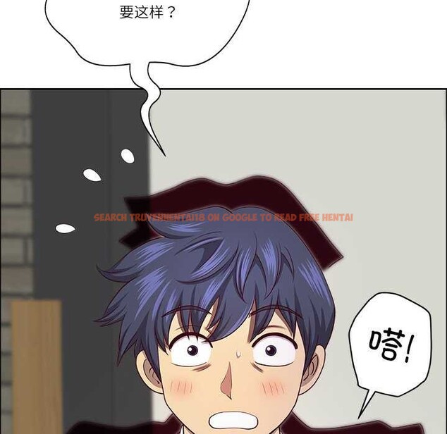 查看漫画最強男人 - 第31話 - sayhentaiz.net中的3539837图片