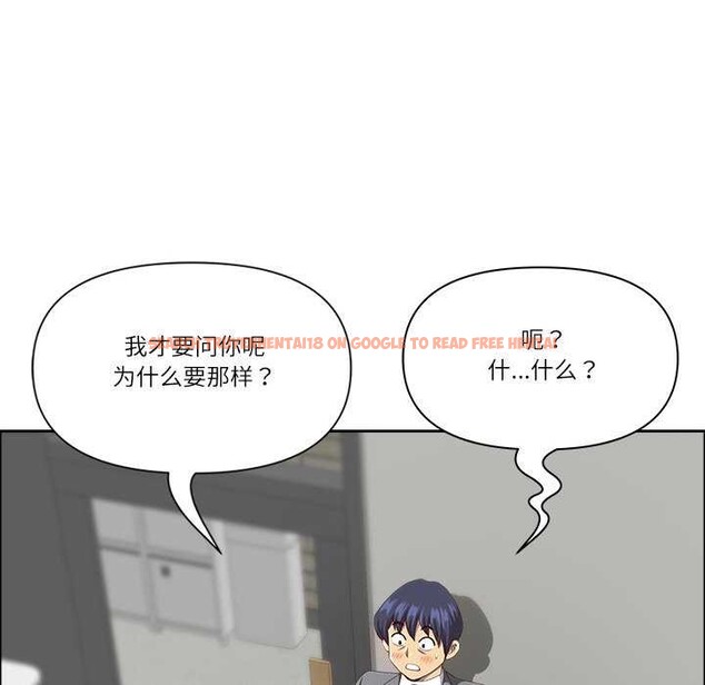查看漫画最強男人 - 第31話 - sayhentaiz.net中的3539839图片
