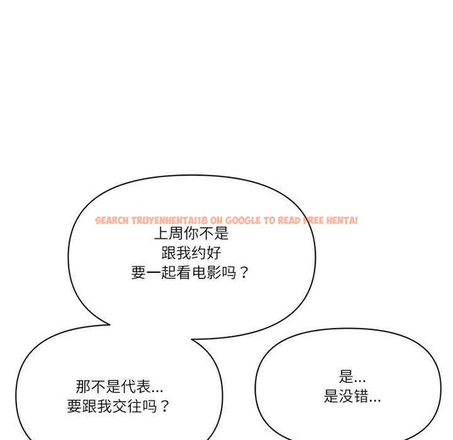 查看漫画最強男人 - 第31話 - sayhentaiz.net中的3539846图片