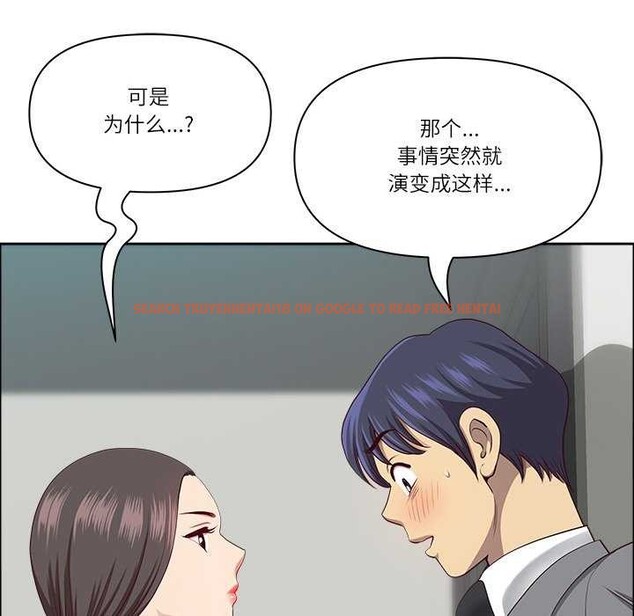 查看漫画最強男人 - 第31話 - sayhentaiz.net中的3539849图片