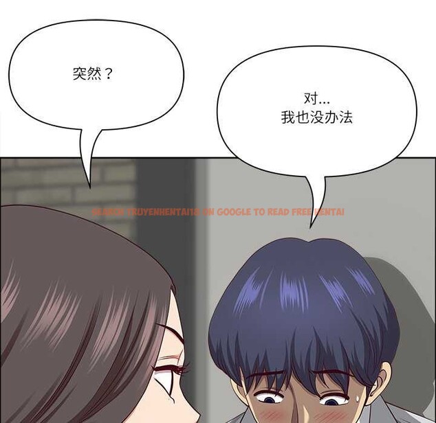 查看漫画最強男人 - 第31話 - sayhentaiz.net中的3539851图片