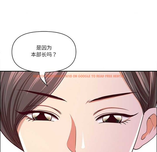 查看漫画最強男人 - 第31話 - sayhentaiz.net中的3539853图片