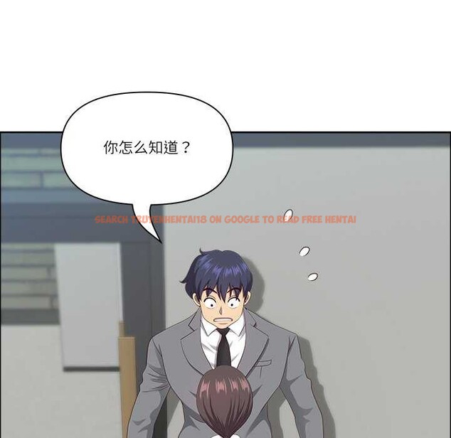 查看漫画最強男人 - 第31話 - sayhentaiz.net中的3539857图片
