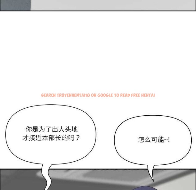 查看漫画最強男人 - 第31話 - sayhentaiz.net中的3539859图片