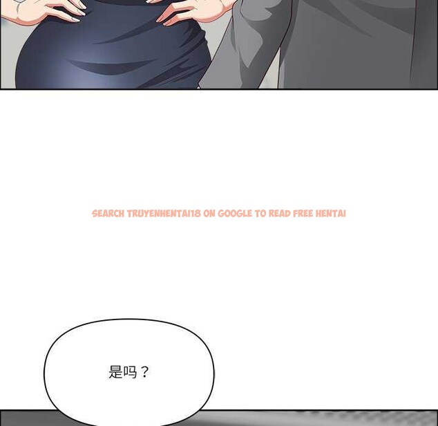 查看漫画最強男人 - 第31話 - sayhentaiz.net中的3539861图片