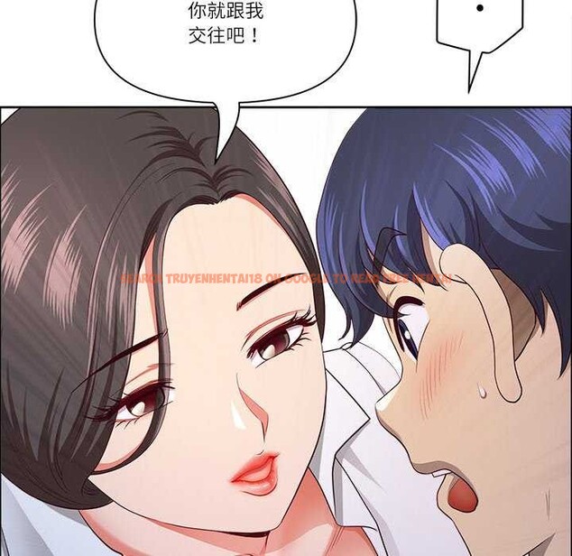 查看漫画最強男人 - 第31話 - sayhentaiz.net中的3539864图片
